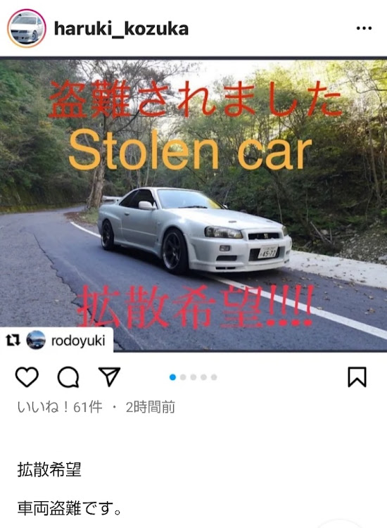 ドンガメＦＣさんが投稿した車両盗難情報・許せねぇよなぁ⁉️・川越の方のようです。・#拡散希望に関するカスタム事例の投稿画像1枚目