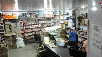 Patanjali Store photo 