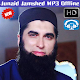 Download Junaid Jamshed Songs without internet 2018 For PC Windows and Mac 1.2