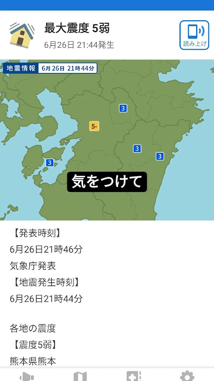 やーまEASTLINEさんが投稿したカスタム事例の投稿画像1枚目