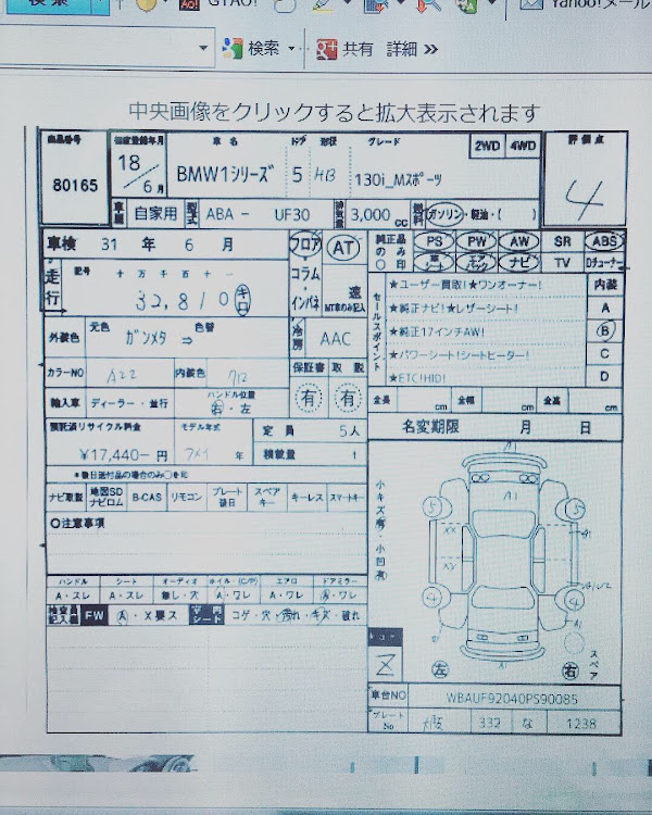 の投稿画像6枚目