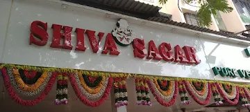 Shiva Sagar photo 