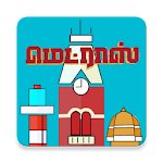 Madras - Chennai City Quiz Apk