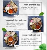 Bhujbal Bandhu - Hotel Apulki menu 5