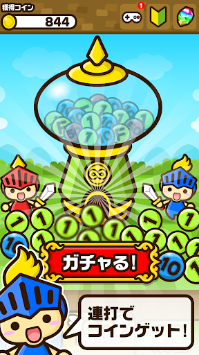 無料娱乐Appのガチャ放題!無限に回せるオーブ魔法石lineルビー&ダイヤ|記事Game