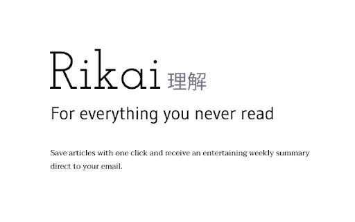 Rikai