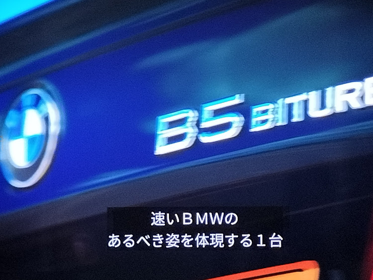 5シリーズ セダンのグランドツアーに関するカスタム事例の投稿画像6枚目