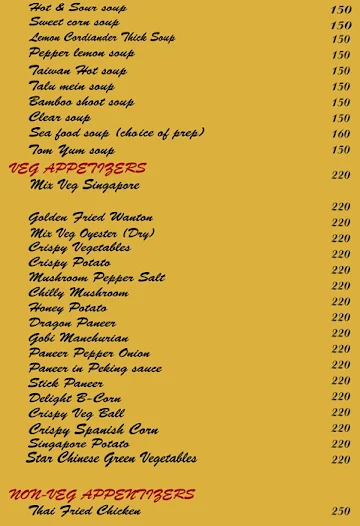 Momoz menu 