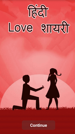 Hindi Love Shayari