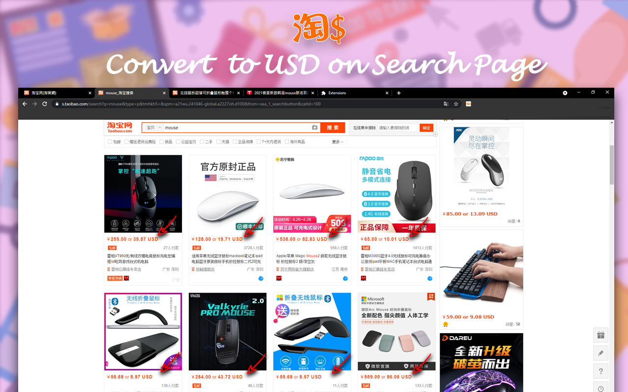 Taobao USD Preview image 0