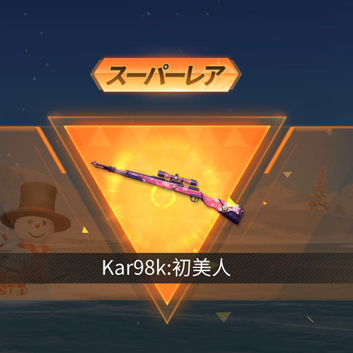 エマ