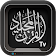 Quran TV icon