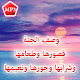 وصف الجنة: قصورها وطعامها وحورها ونعيمها MP3 Download on Windows