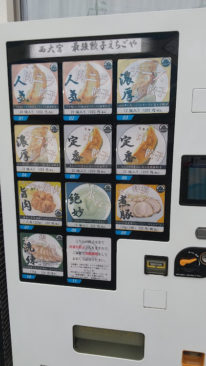 スイフトスポーツのど冷えもんに関するカスタム事例の投稿画像4枚目