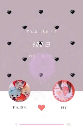 ぐるーぷ……🥺