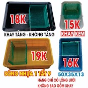 Lồng Đẻ Lưới 3 Li Dành Cho Guppy, Cá Cảnh (4 Loại Khây Chuyên Dụng)