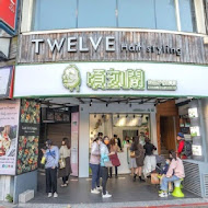 頃刻間 綠豆沙牛奶專賣店