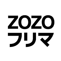 フリマアプリ ZOZOフリマ-無料のファッションフリマアプリ