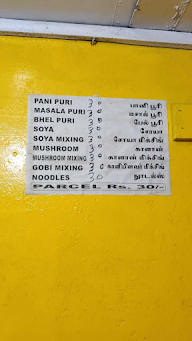Eswaravi Pani Poori Shop menu 1