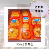 御華興食品-饒河旗艦店