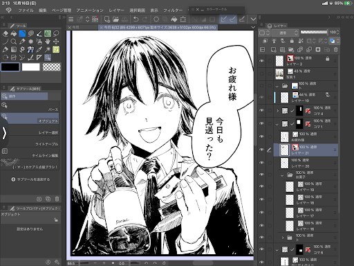 画像