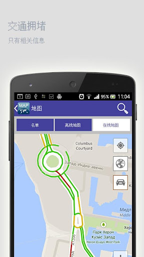 免費下載旅遊APP|科珀斯克里斯蒂离线地图 app開箱文|APP開箱王