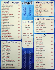 Malthari Ras Sentar menu 8