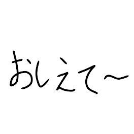 APEX上手くなりたい