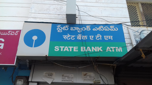SBI ATM