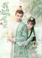 Be My Cat / My Young Pet General China Web Drama