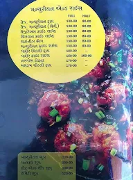 Pandeyji Parcel Point menu 5