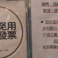 慶中街郭家綠豆湯(臨安店)