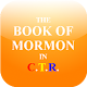 Book of Mormon: Color Text Referencing Download on Windows