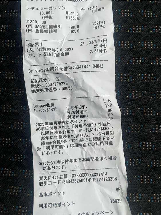 ハスラーの熱中症に注意・梅雨はどこいった？・猛暑・ガソリン価格に関するカスタム事例の投稿画像3枚目