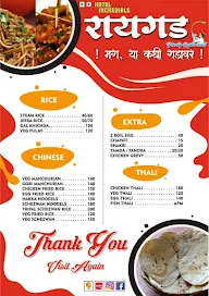 Hotel Incredible Raigad menu 4