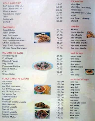 Sarathi menu 8