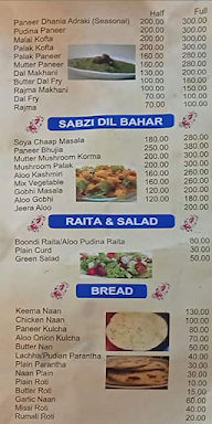 Gopal (Sindhi) Restaurant menu 6