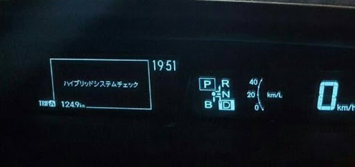 中古のプリウスはどこで買うのがオススメ 買うときのポイントも紹介 Cartuneマガジン