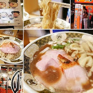 豚王 凪 Ramen Nagi 拉麵(天母店)