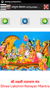लक्ष्मी नारायण-Laxmi and Vishnu Songs(圖7)-速報App