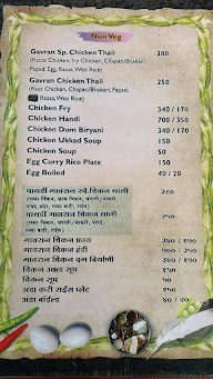Shree Vinayak Tea Point menu 1