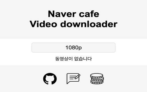 NaverCafe video downloader