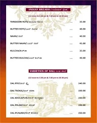 Udupi Aatithya menu 2