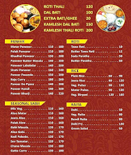 Kailash Restaurant menu 2