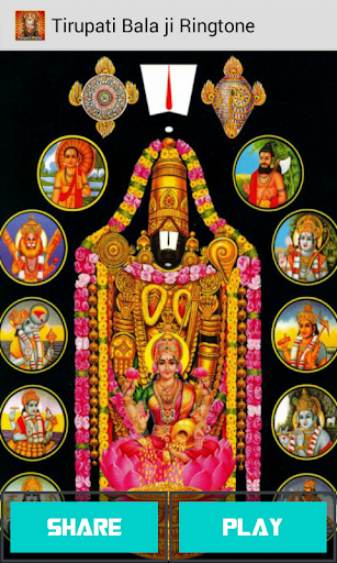 Tirupati Bala ji Ringtones