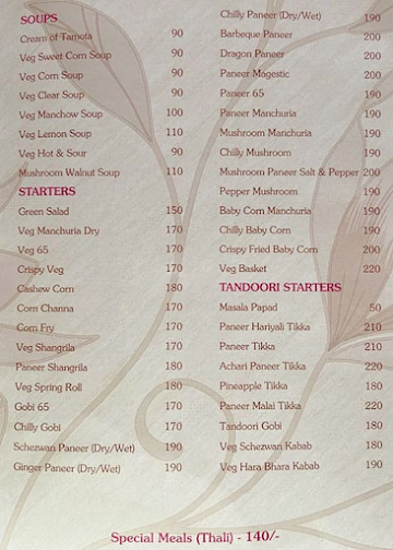 Chutneys Diamond Park menu 