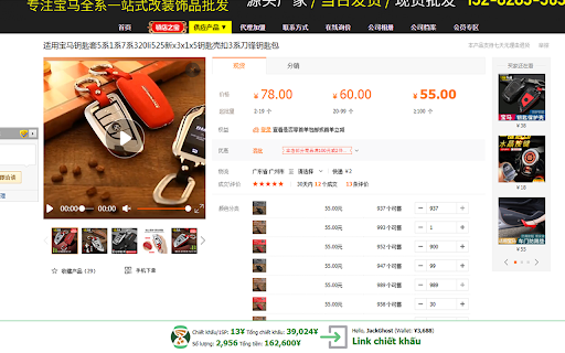 Alibo.vn - Taobao Pinduoduo 1688's Commission