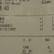 咖哩事典(青年店)