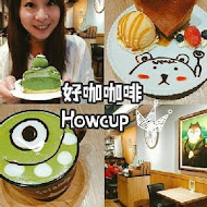 好咖 Howcup Curry Cafe