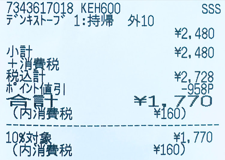 の投稿画像7枚目